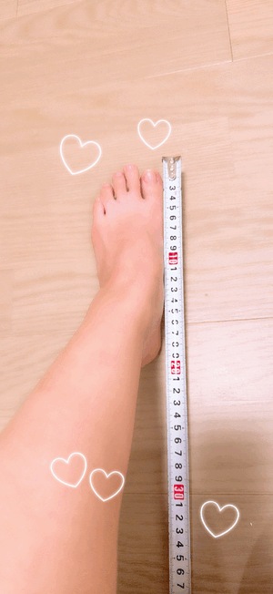 なの