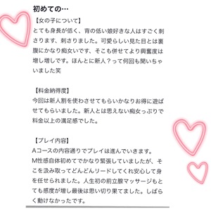なの
