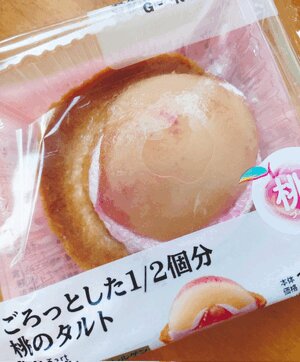 なの