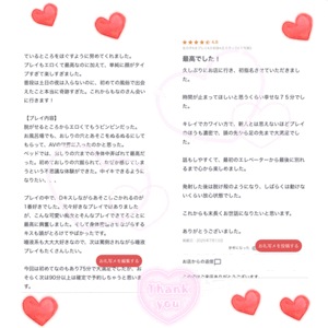 なの 写メ