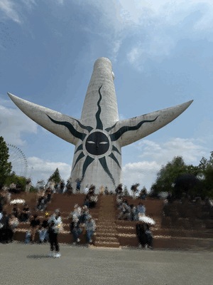 なの