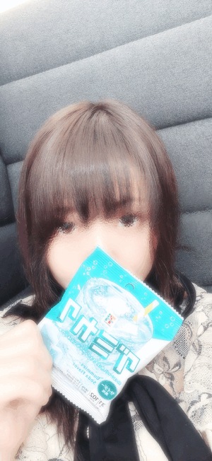 なの