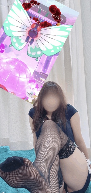 なの