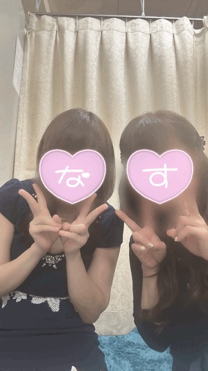 なの