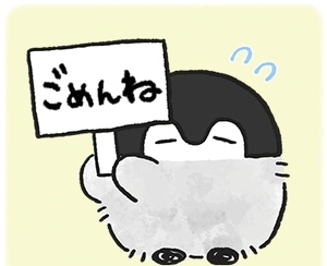 なの