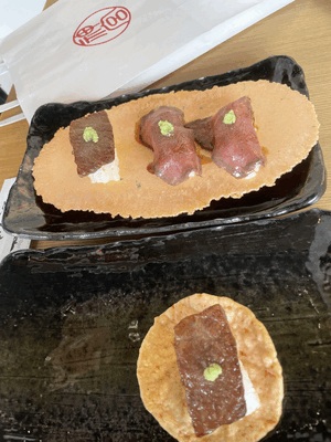 なの