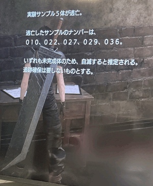 なの