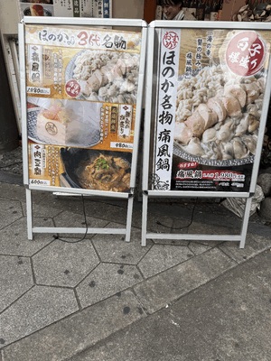 なの