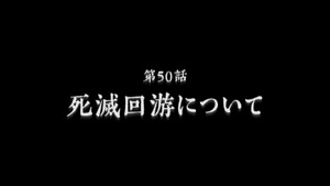 なの