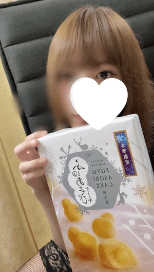 なの