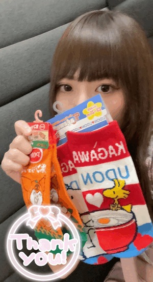 なの