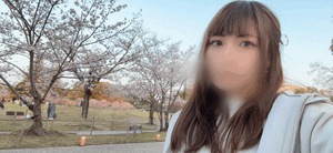なの