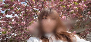 なの