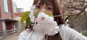 なの