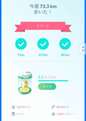 なの