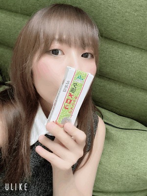 なの