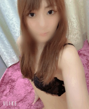 なの