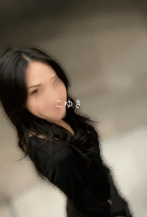 こゆき