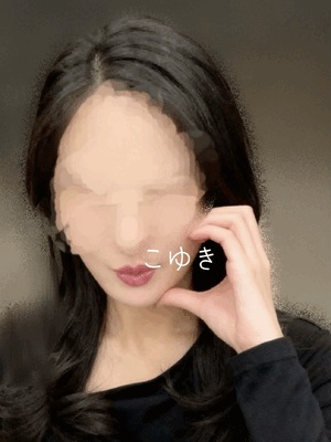 こゆき