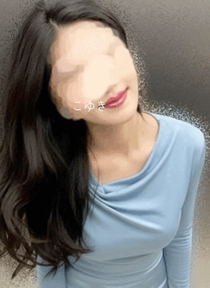こゆき