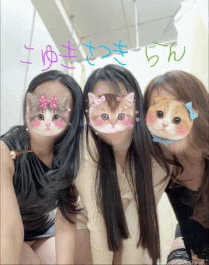 こゆき
