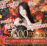ひかり 写メ