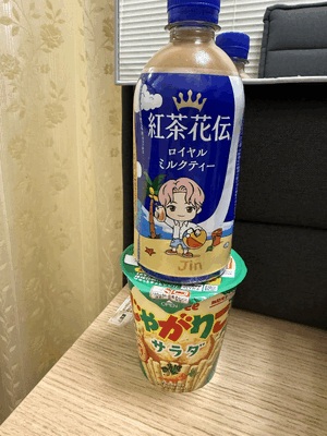 ひかり