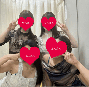 ひかり