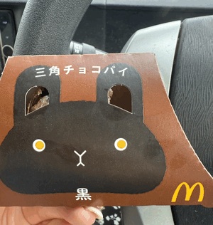 ひかり