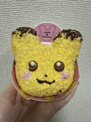 ひかり