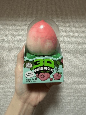 ひかり