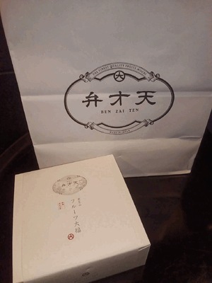 ひかり