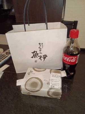 ひかり