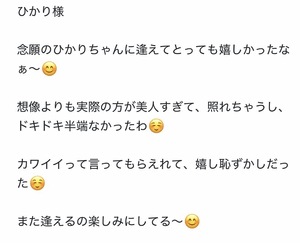 ひかり