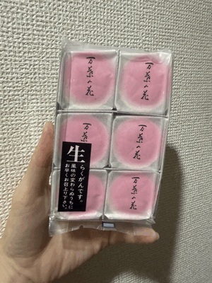 ひかり