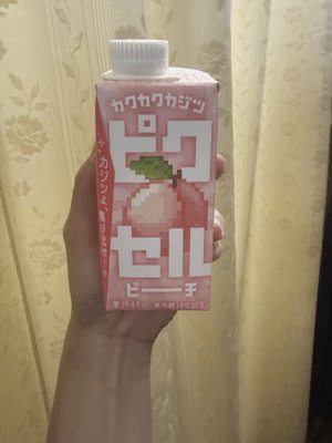 ひかり