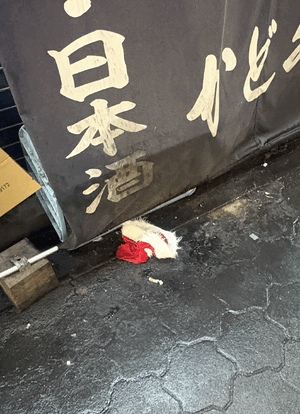 みな