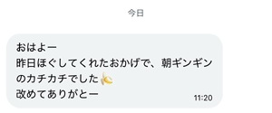 みな