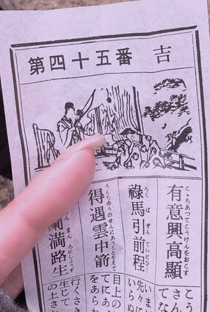 らん