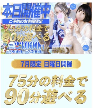らん