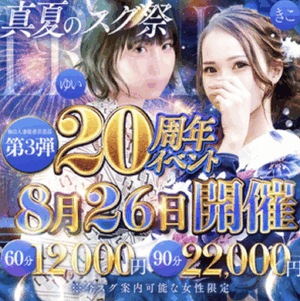 らん