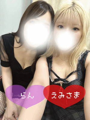 らん