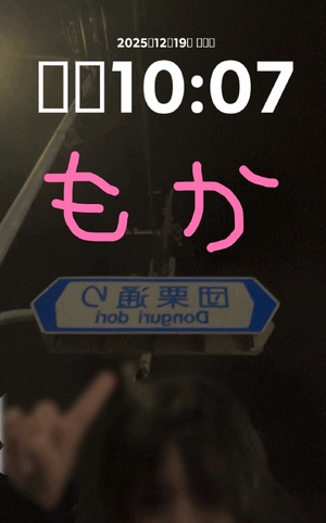 もか
