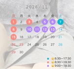 きこ 写メ