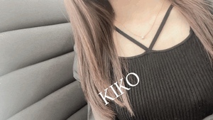 きこ