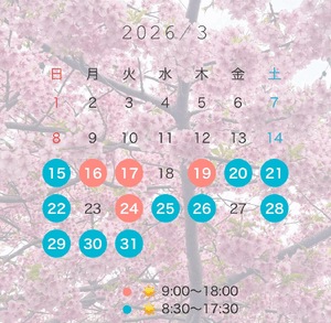 きこ