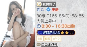 きこ