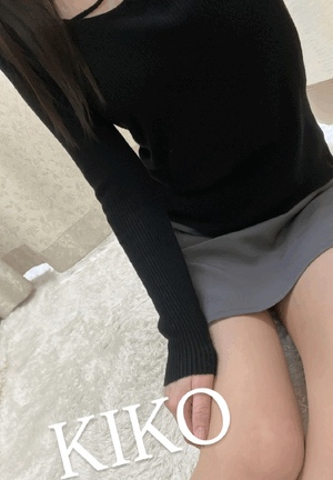きこ