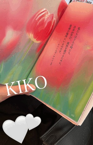 きこ