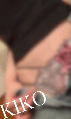 きこ